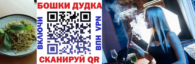 Печенье с ТГК конопля  сколько стоит  Карачев 