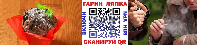 Еда ТГК марихуана Карачев