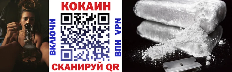 COCAIN Fish Scale  Карачев 