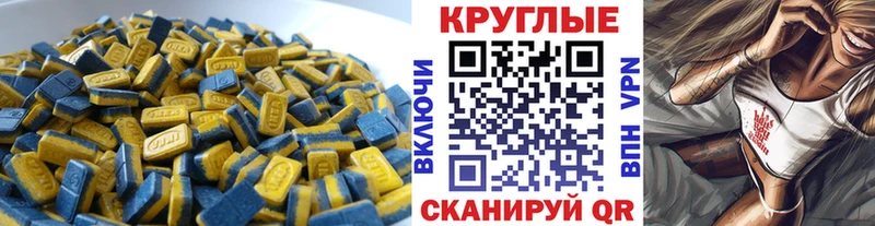 как найти наркотики  Карачев  Экстази TESLA 