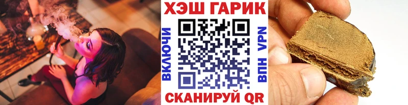 мега онион  что такое наркотик  Карачев  ГАШИШ гарик 