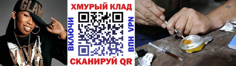 KRAKEN рабочий сайт  цены наркотик  Карачев  Героин белый 