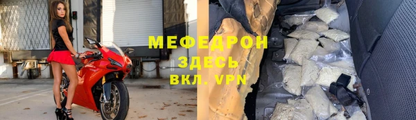 эйфоретик Верхний Тагил