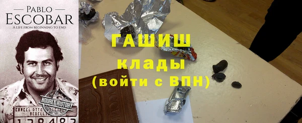 мефедрон VHQ Верея