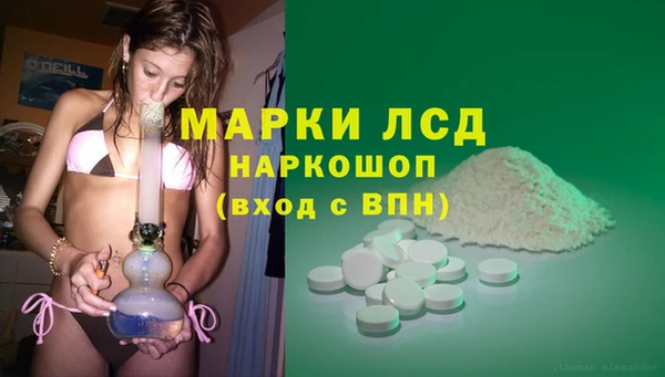 эйфоретик Верхний Тагил