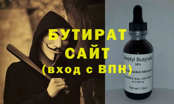 ECSTASY Верхнеуральск