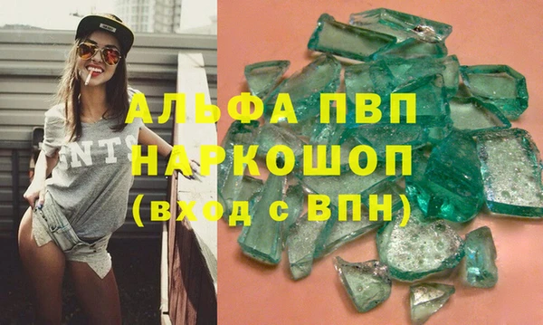 эйфоретик Верхний Тагил