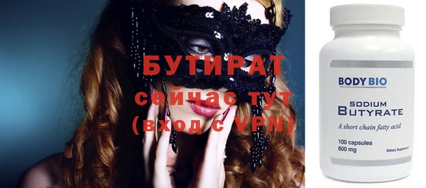 ECSTASY Верхнеуральск