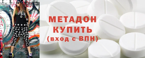 мефедрон VHQ Верея