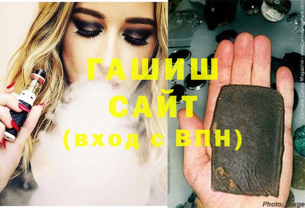 спайс Костерёво