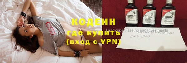 эйфоретик Верхний Тагил