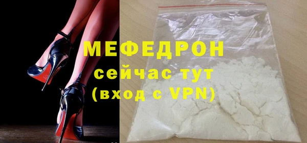 эйфоретик Верхний Тагил