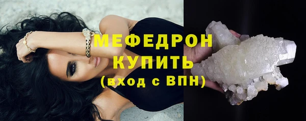 эйфоретик Верхний Тагил