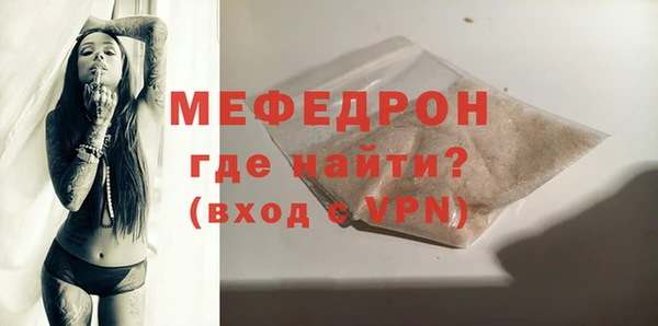 мефедрон VHQ Верея