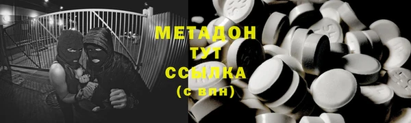 мефедрон VHQ Верея