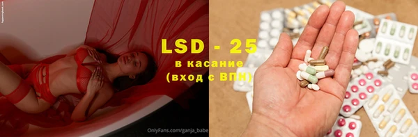 амф Бронницы