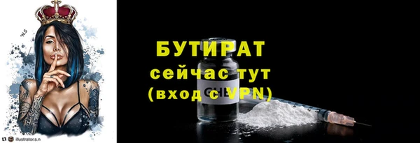 эйфоретик Верхний Тагил