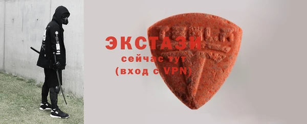 эйфоретик Верхний Тагил