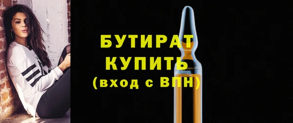 ECSTASY Верхнеуральск
