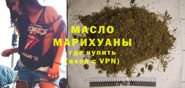 эйфоретик Верхний Тагил