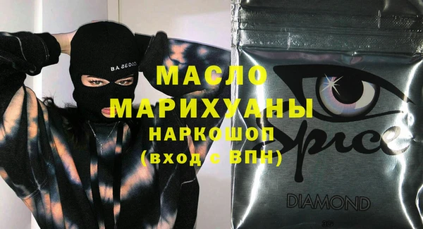мефедрон VHQ Верея