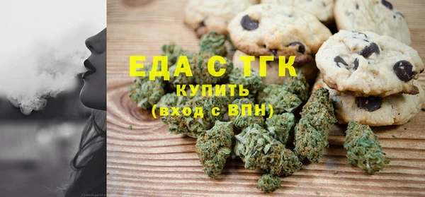 мефедрон VHQ Верея