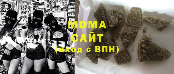 амф Бронницы