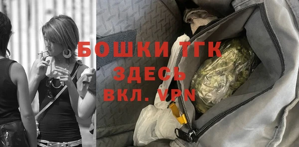мефедрон VHQ Верея