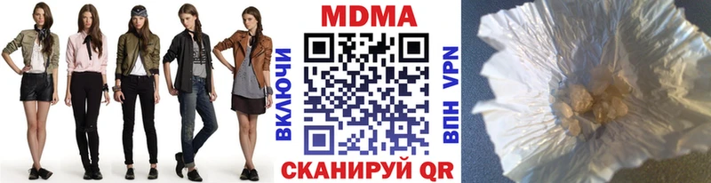 MDMA кристаллы  блэк спрут ССЫЛКА  Карачев 