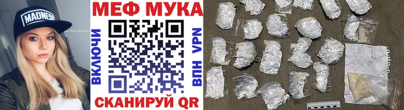МЯУ-МЯУ VHQ  Карачев 