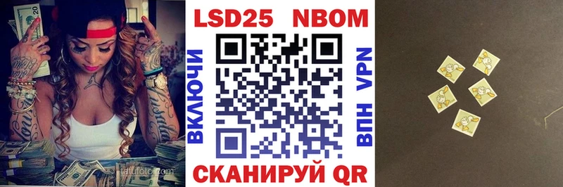Марки 25I-NBOMe 1500мкг  хочу   Карачев 