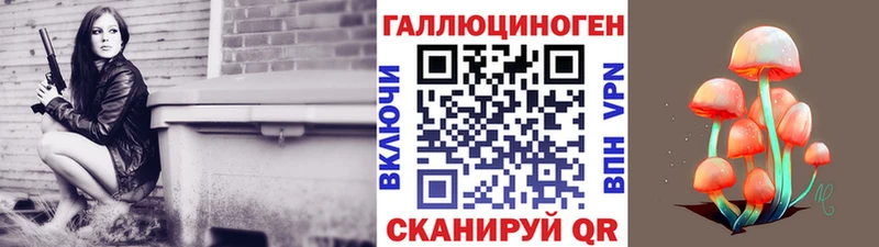 Галлюциногенные грибы Magic Shrooms  МЕГА как зайти  Карачев 